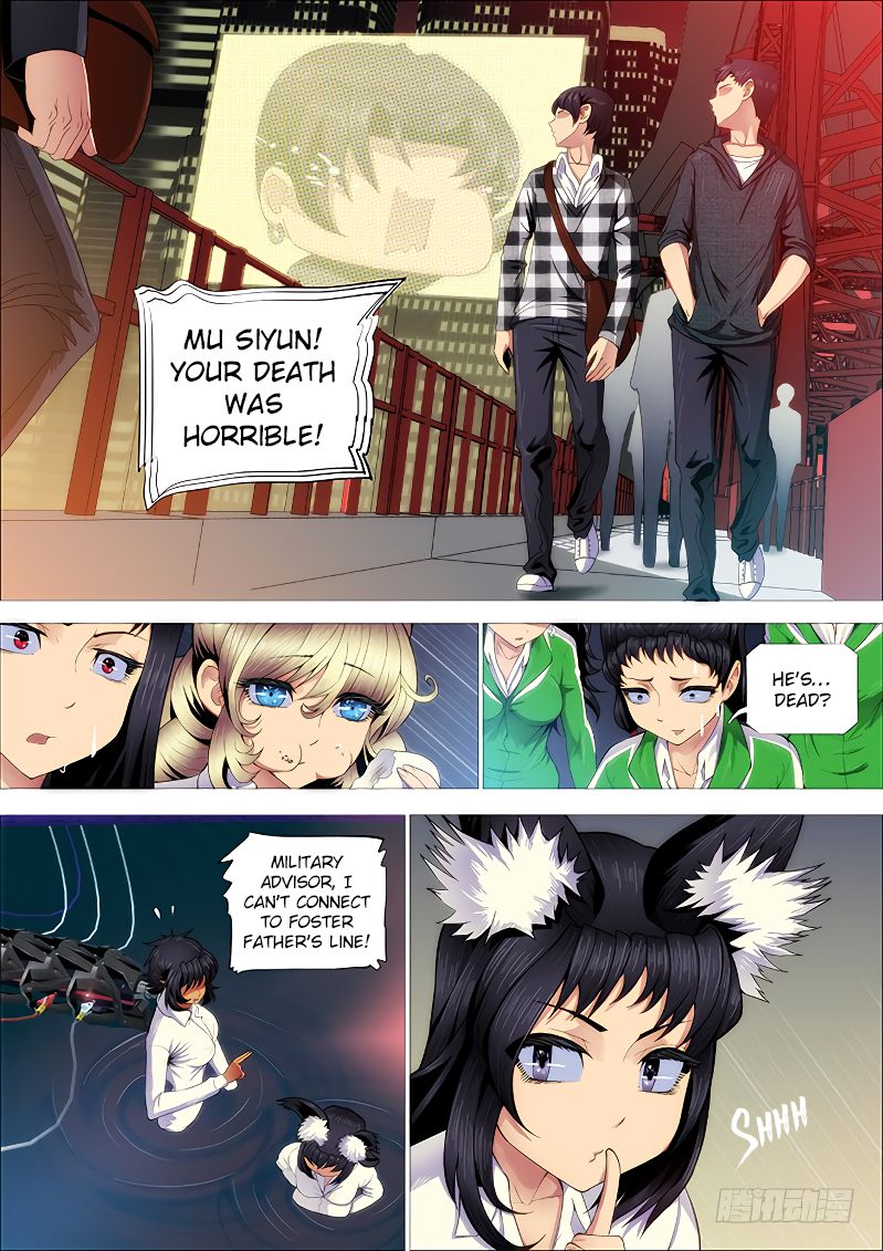 Page 3 of Chapter 253