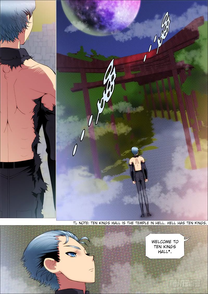 Page 4 of Chapter 253