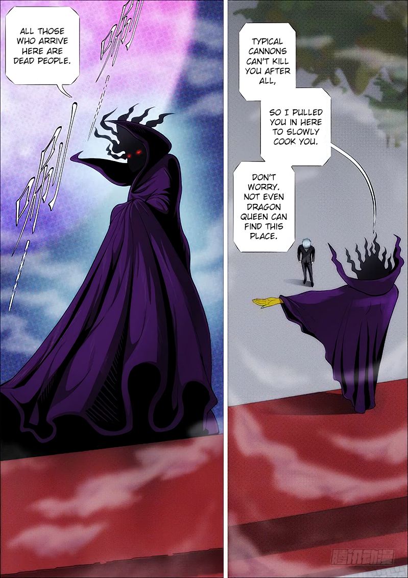 Page 5 of Chapter 253