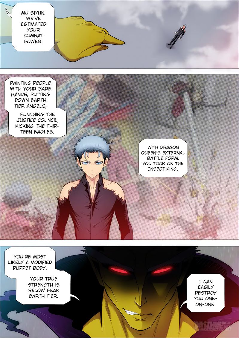 Page 6 of Chapter 253