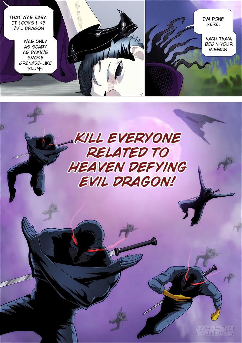 Page 12 of Chapter 253