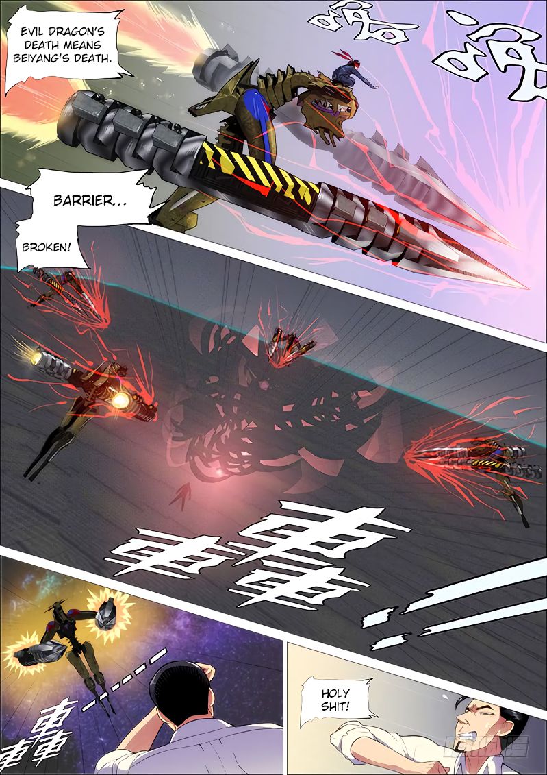 Page 13 of Chapter 253