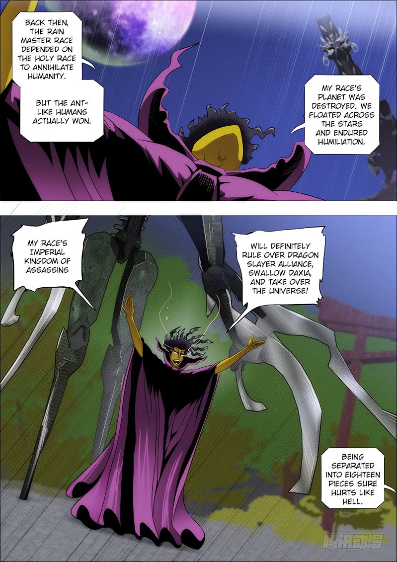 Page 14 of Chapter 253