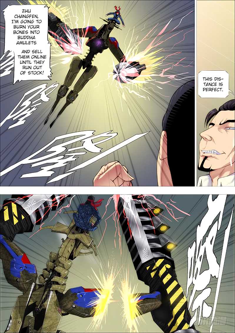 Page 1 of Chapter 254