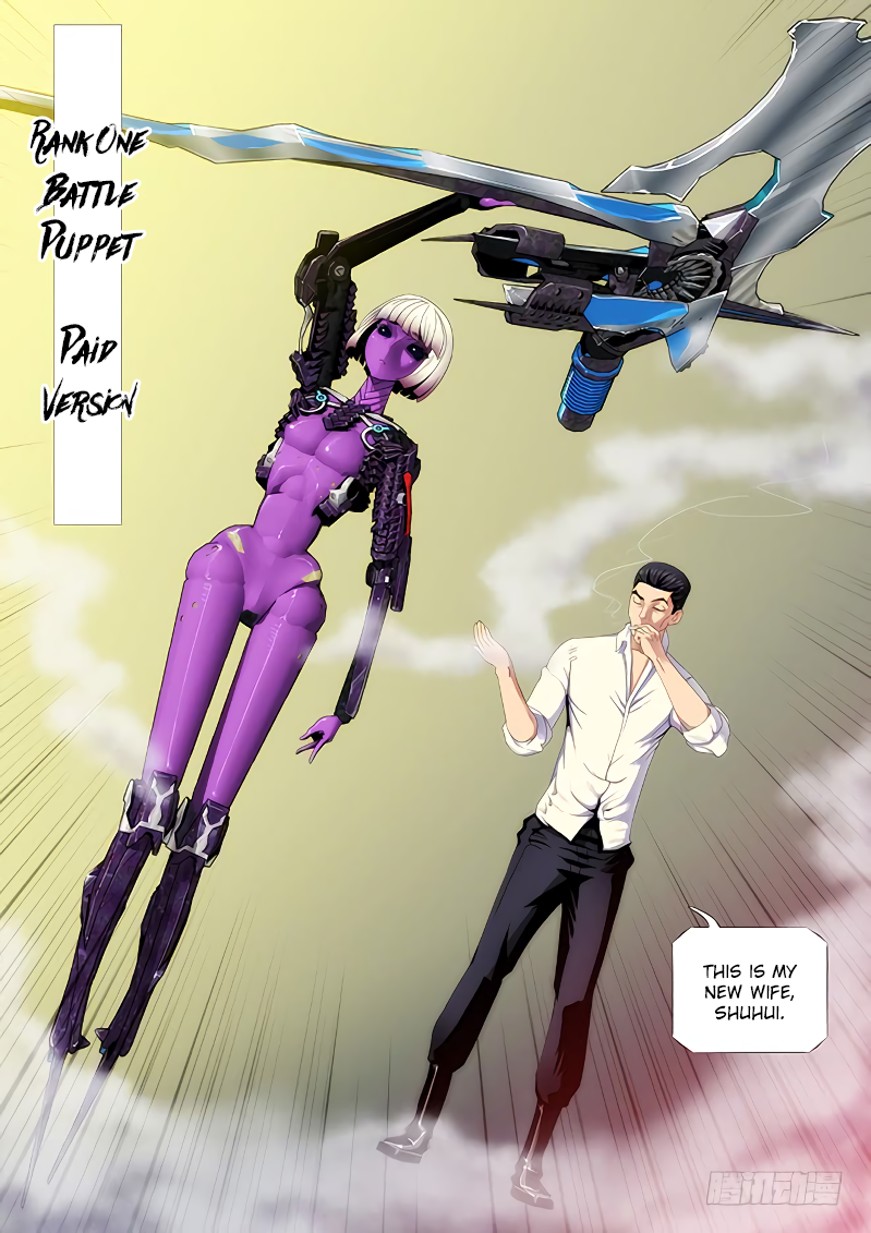 Page 5 of Chapter 254