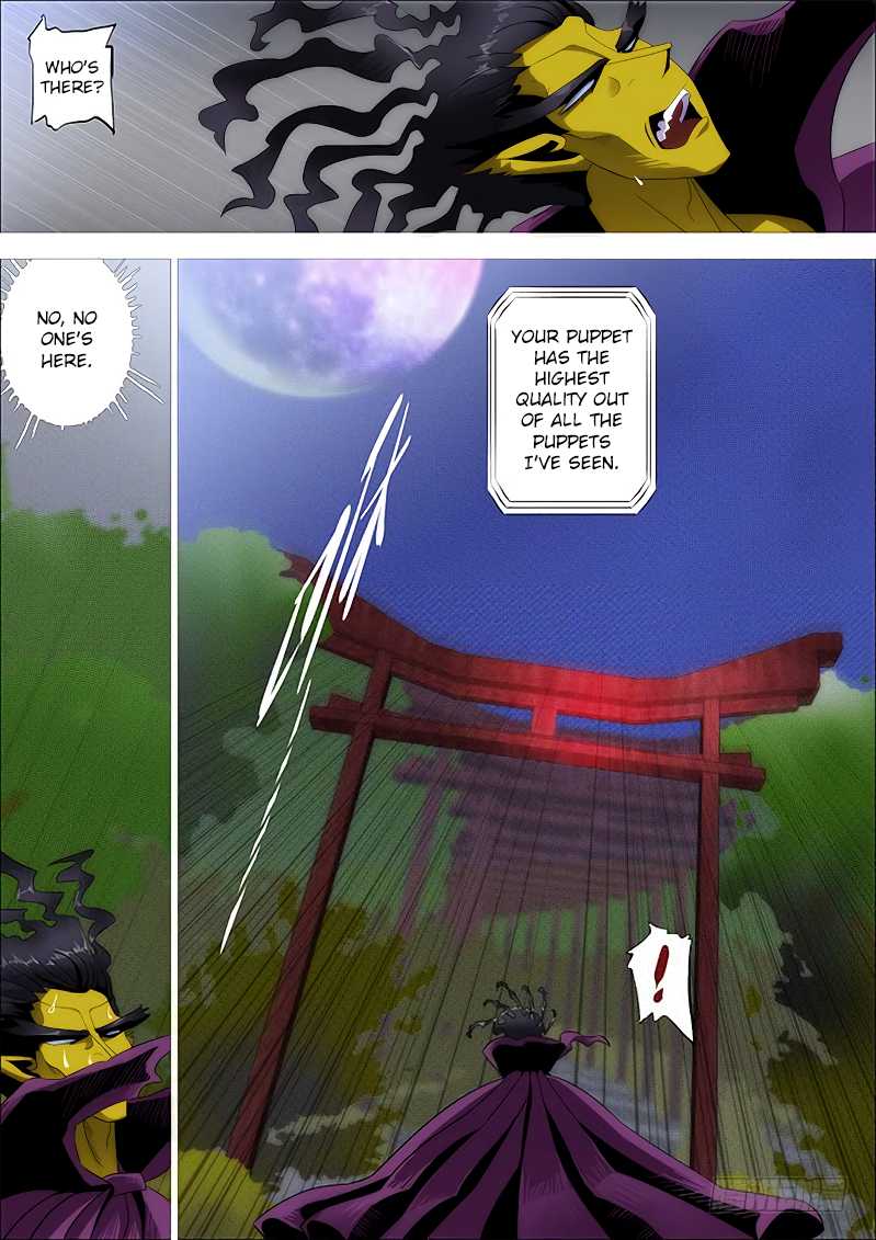 Page 6 of Chapter 254