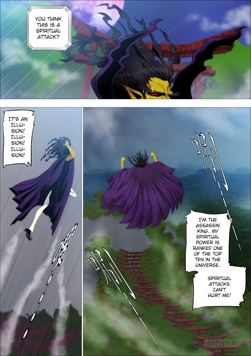 Page 8 of Chapter 254