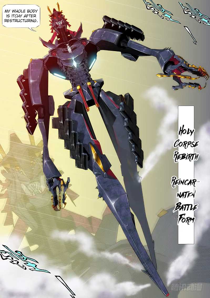 Page 12 of Chapter 254