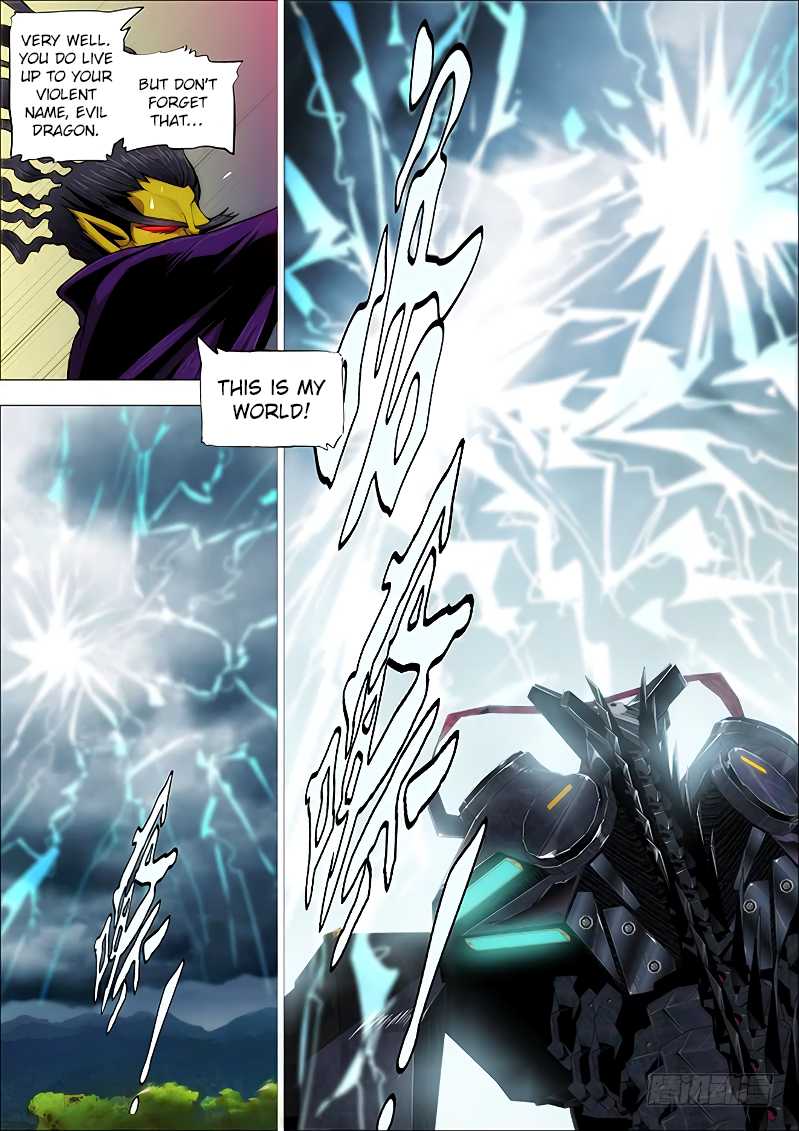 Page 13 of Chapter 254
