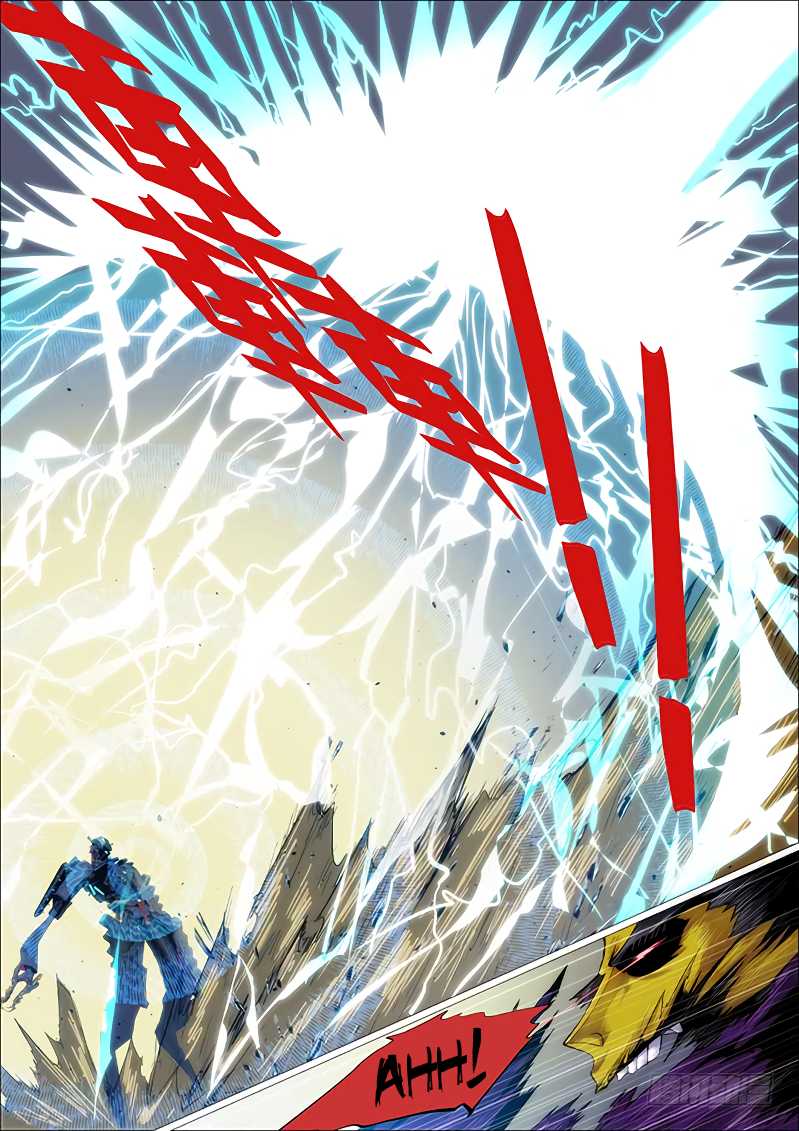 Page 15 of Chapter 254