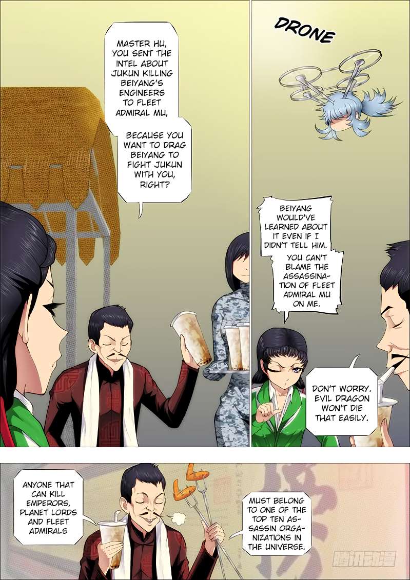 Page 1 of Chapter 255