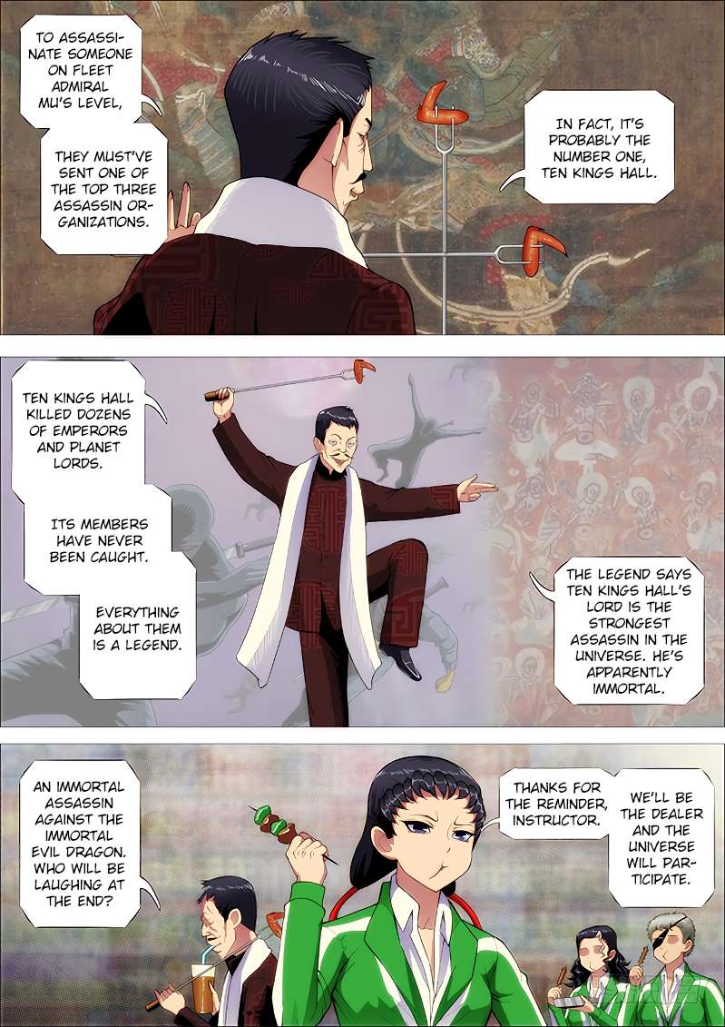 Page 2 of Chapter 255
