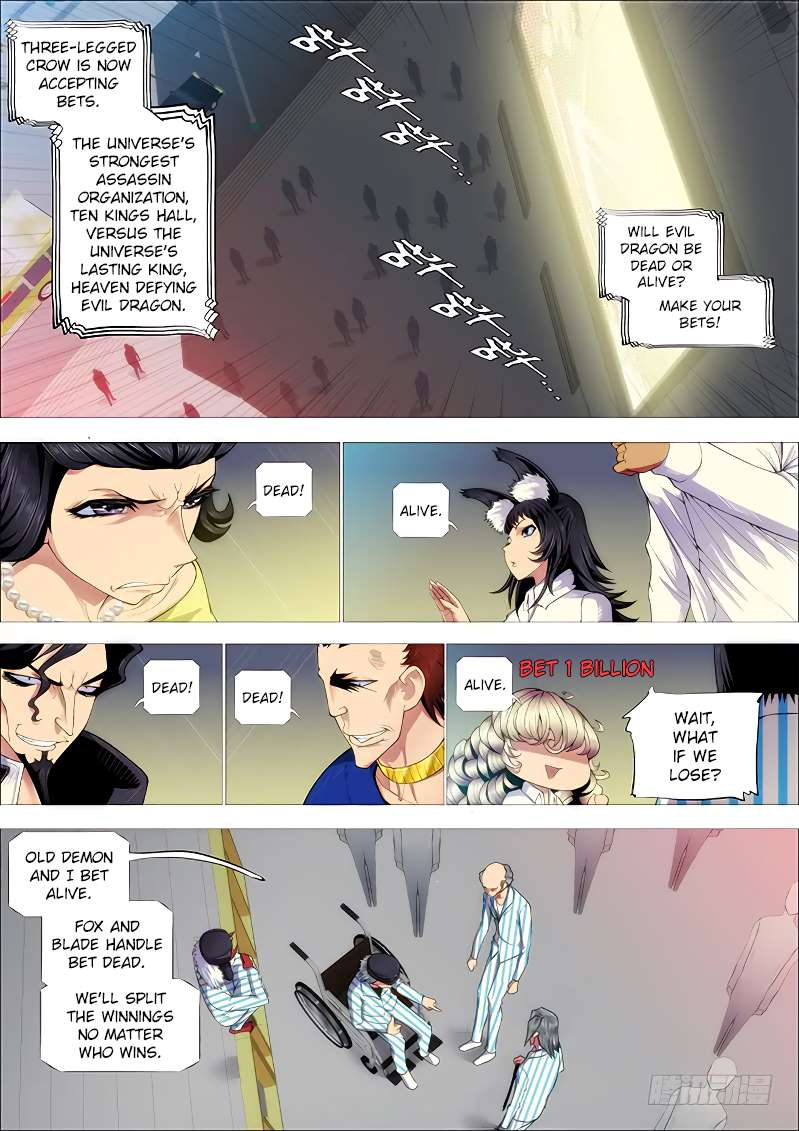 Page 3 of Chapter 255