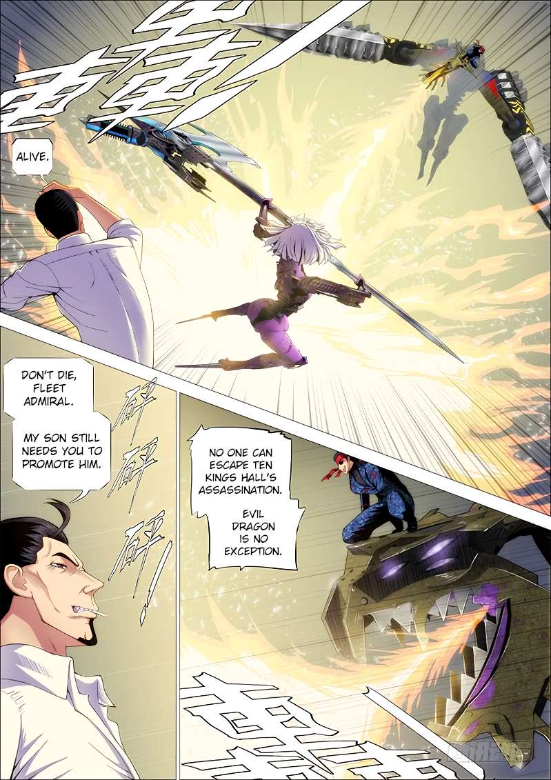 Page 4 of Chapter 255