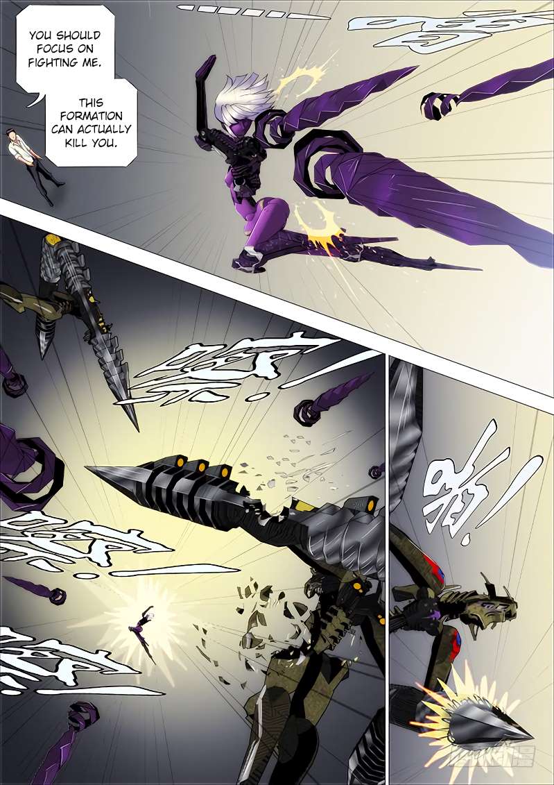 Page 5 of Chapter 255