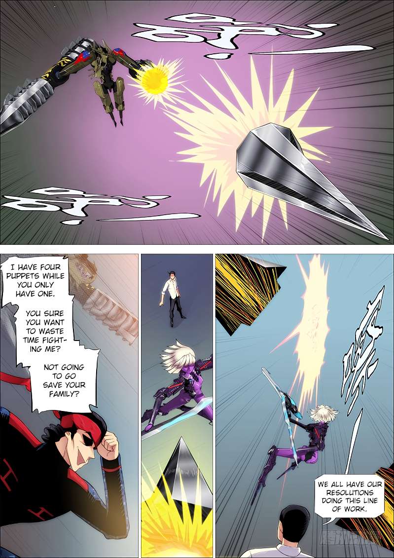 Page 6 of Chapter 255