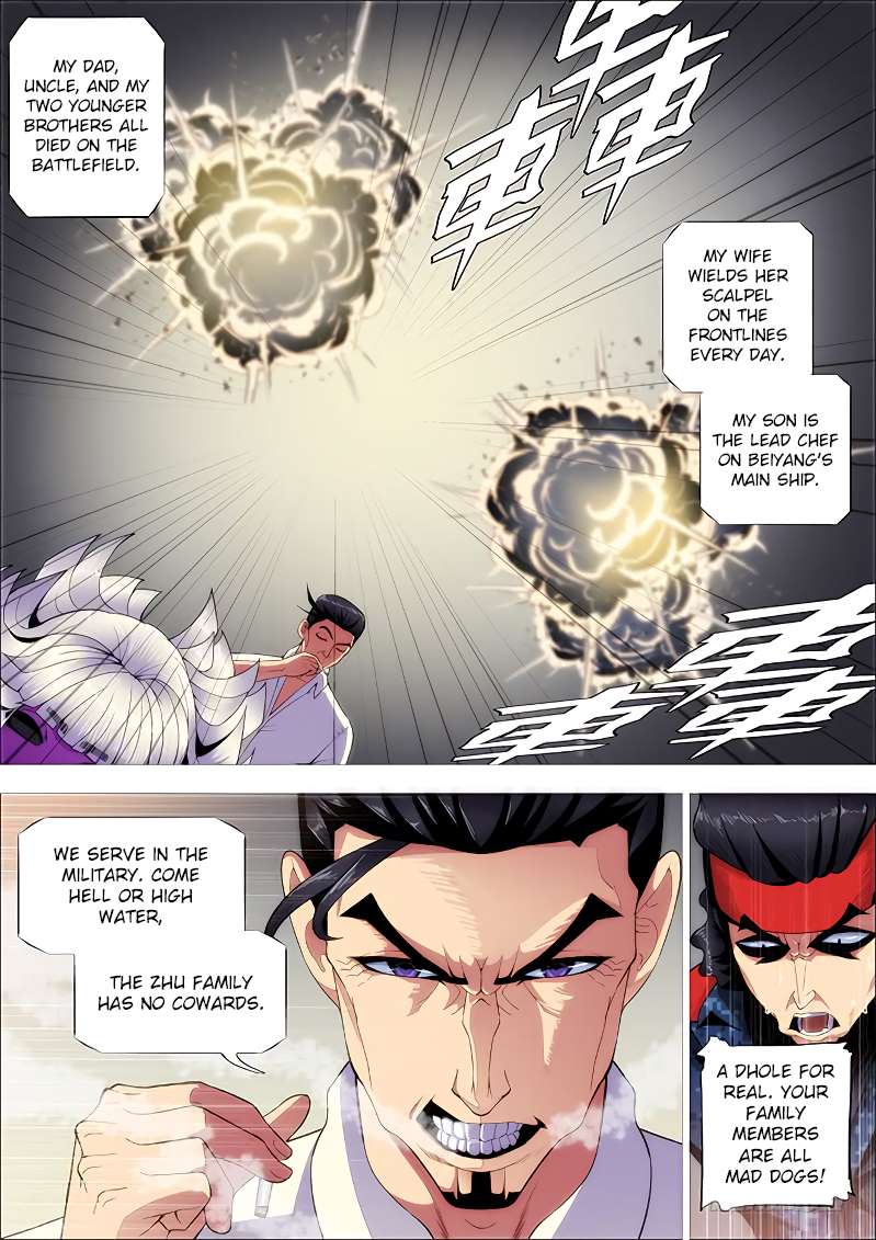 Page 7 of Chapter 255