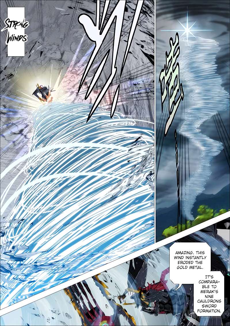 Page 9 of Chapter 255