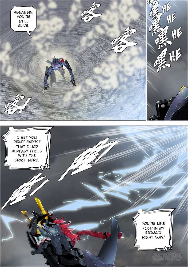 Page 10 of Chapter 255