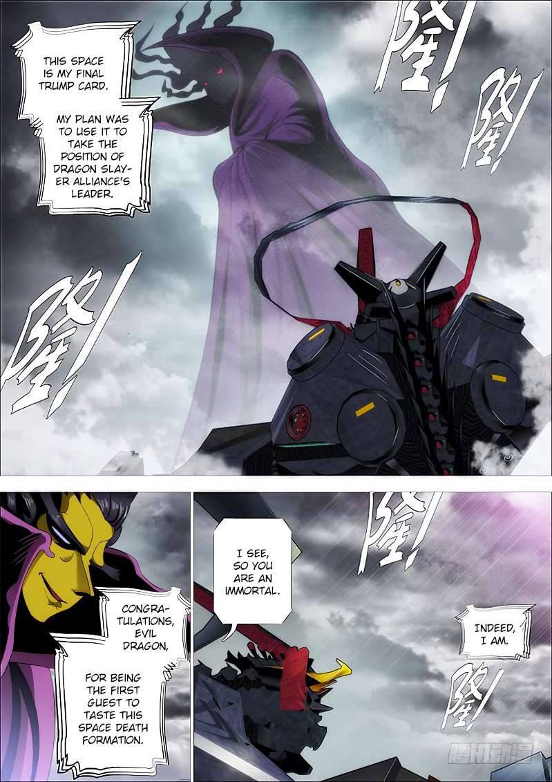Page 11 of Chapter 255