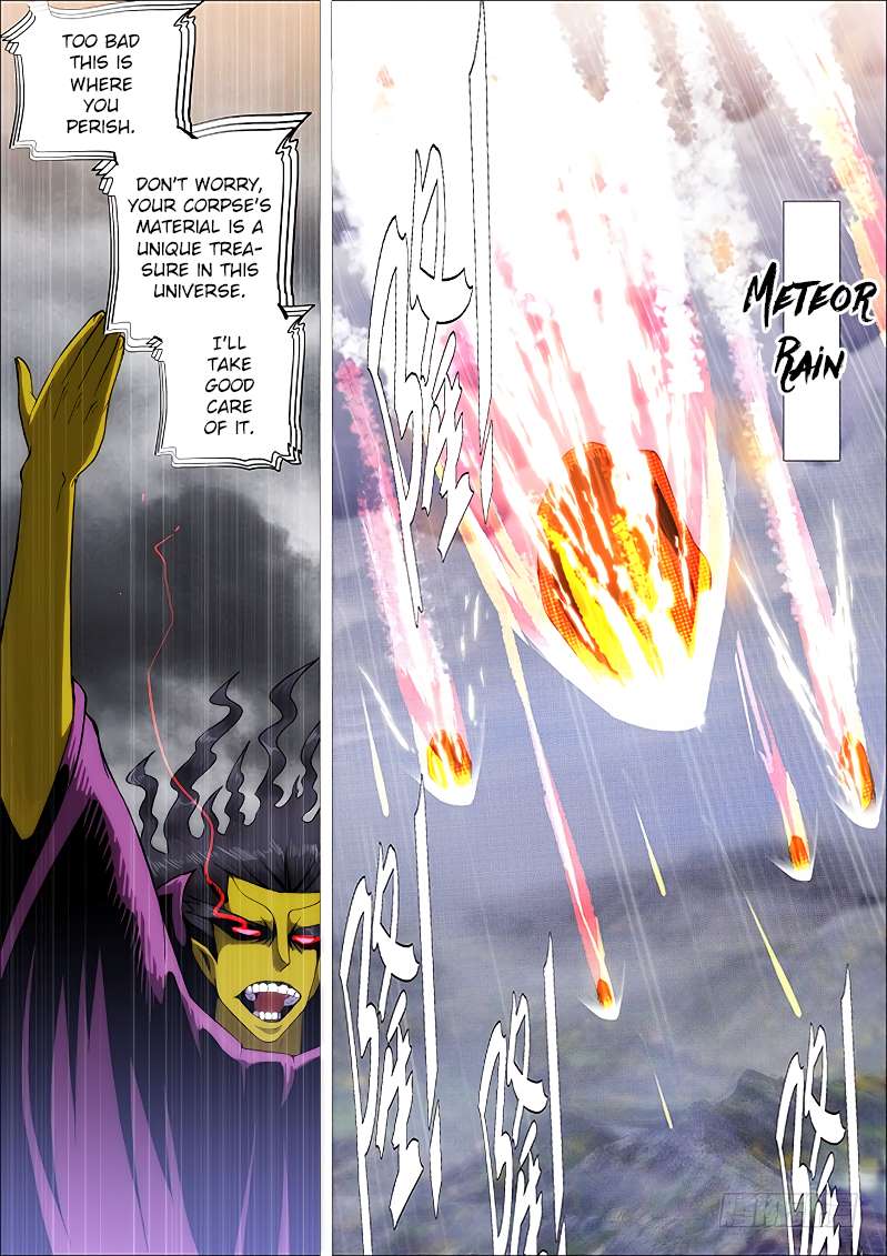 Page 12 of Chapter 255