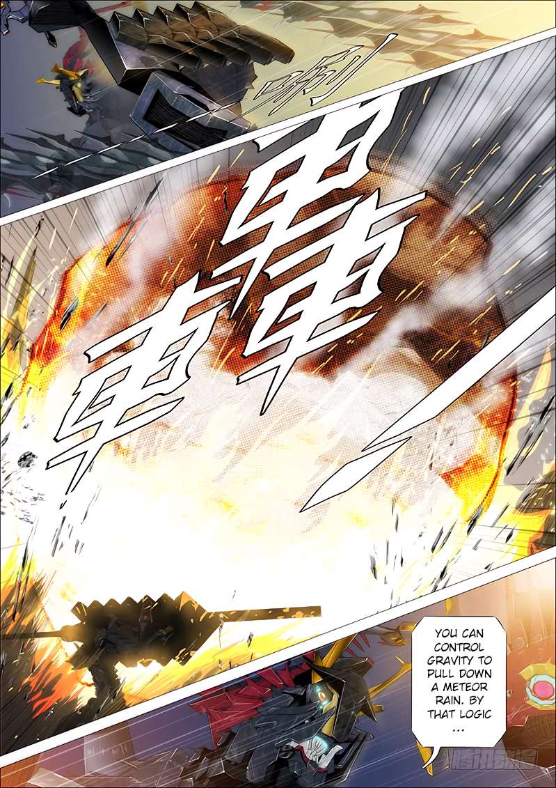 Page 13 of Chapter 255