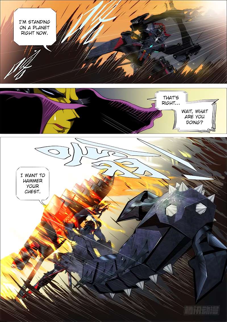 Page 14 of Chapter 255