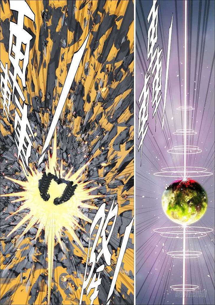 Page 3 of Chapter 256
