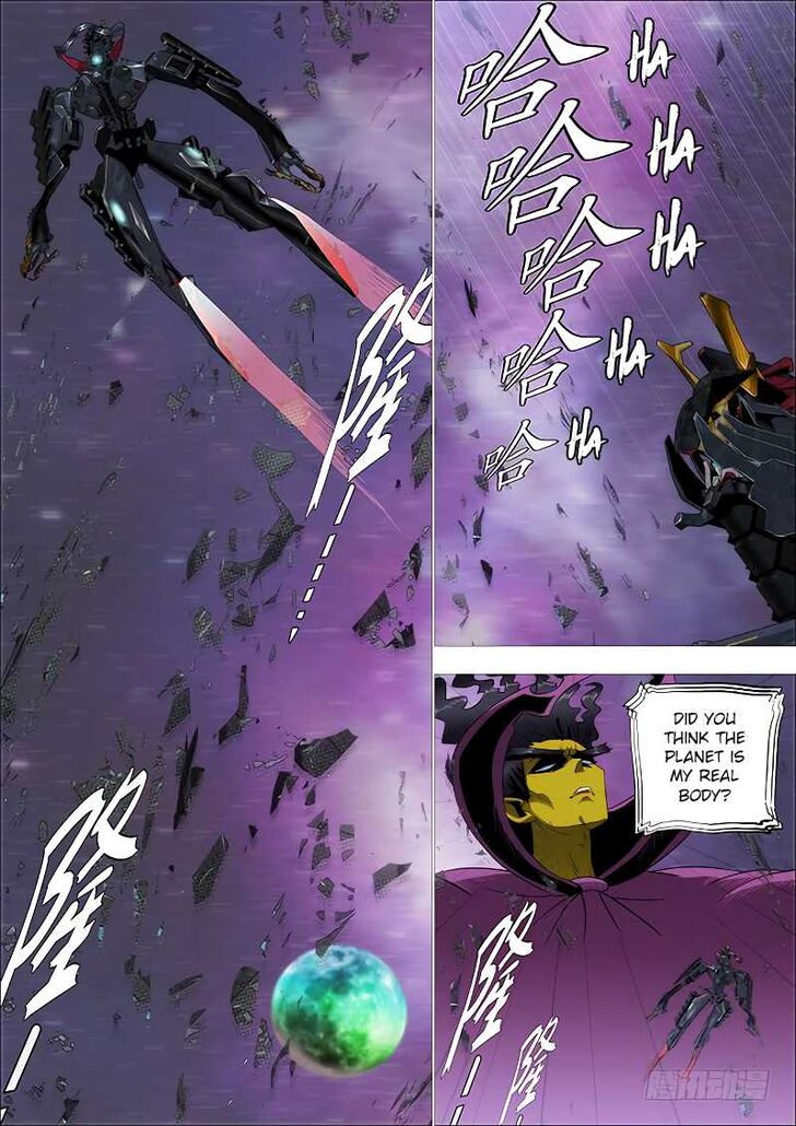 Page 4 of Chapter 256