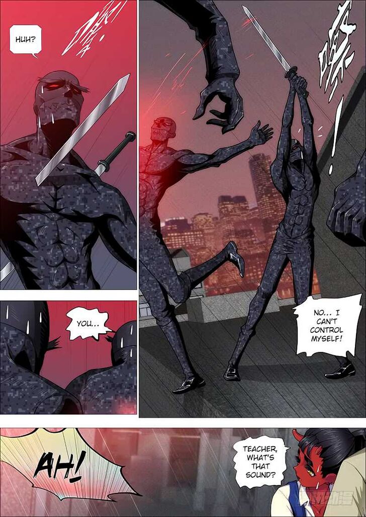 Page 7 of Chapter 256