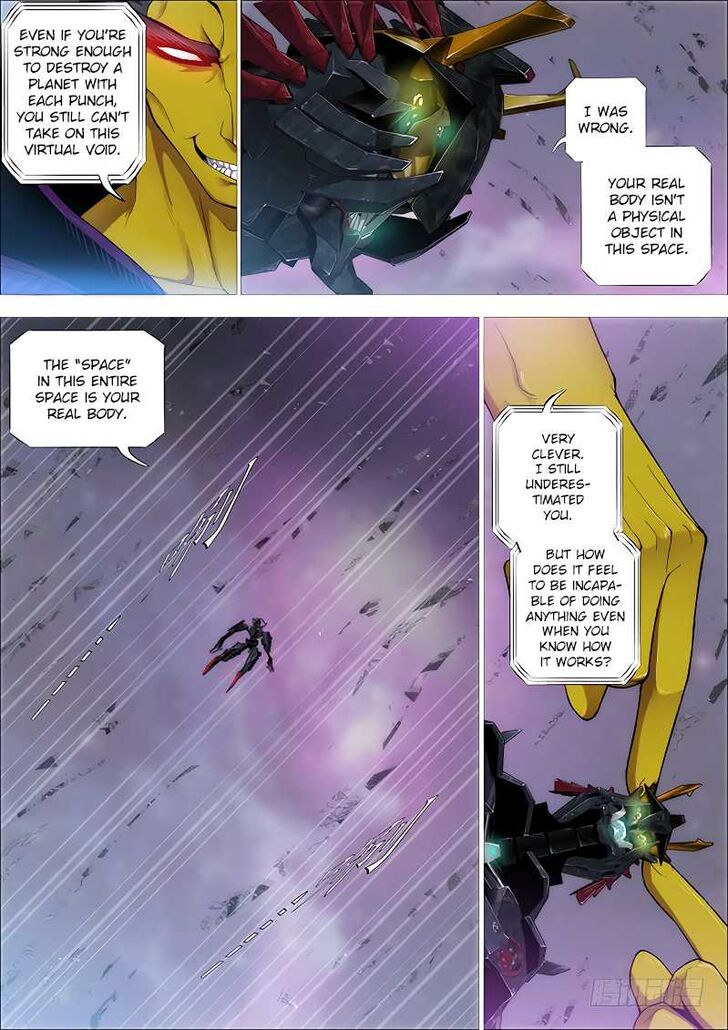 Page 12 of Chapter 256