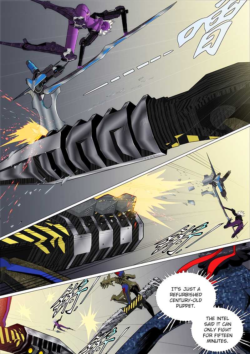 Page 4 of Chapter 257