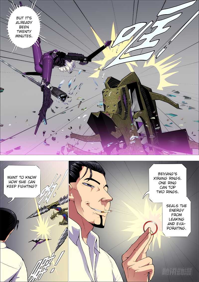 Page 5 of Chapter 257