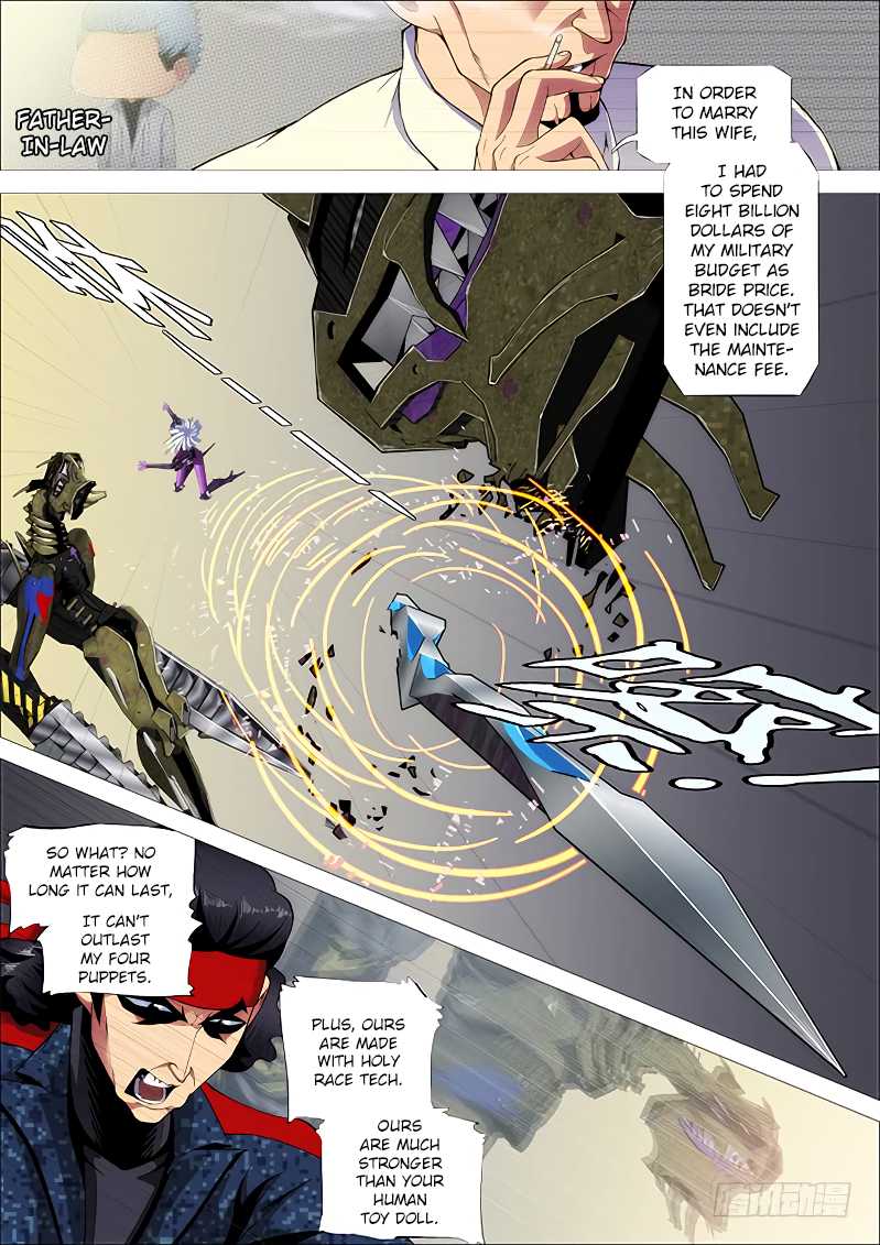 Page 6 of Chapter 257