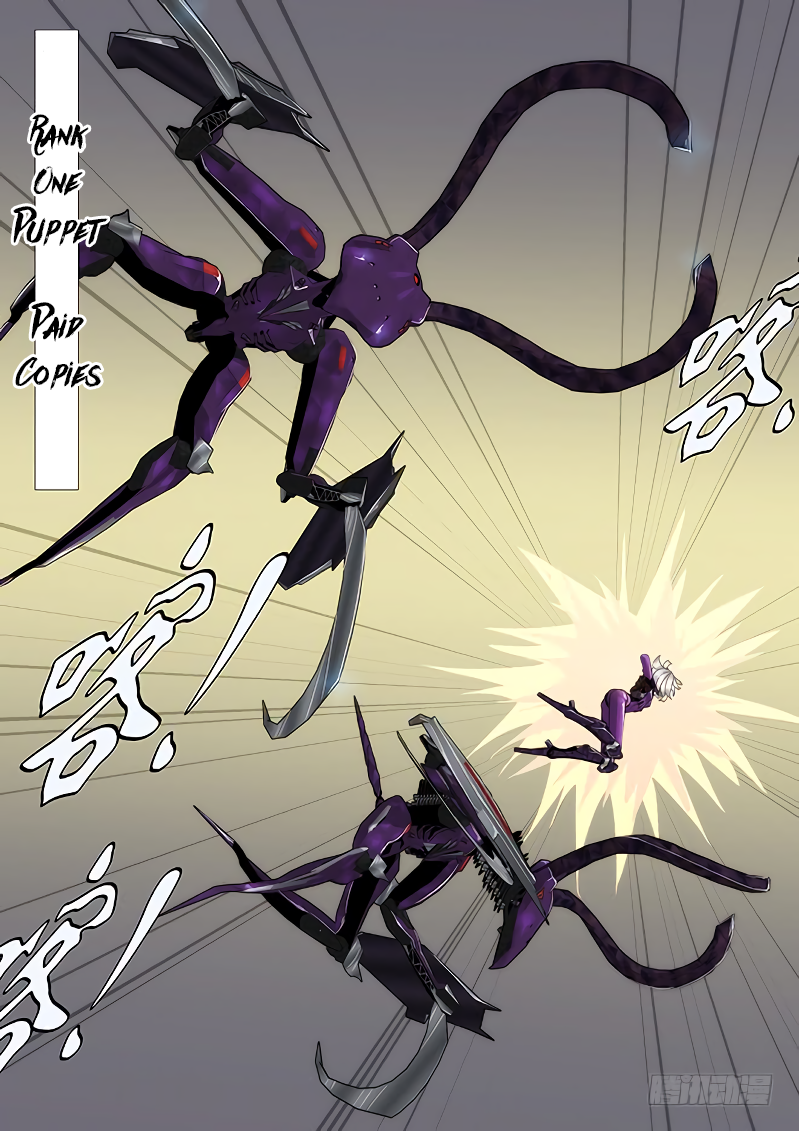 Page 10 of Chapter 257