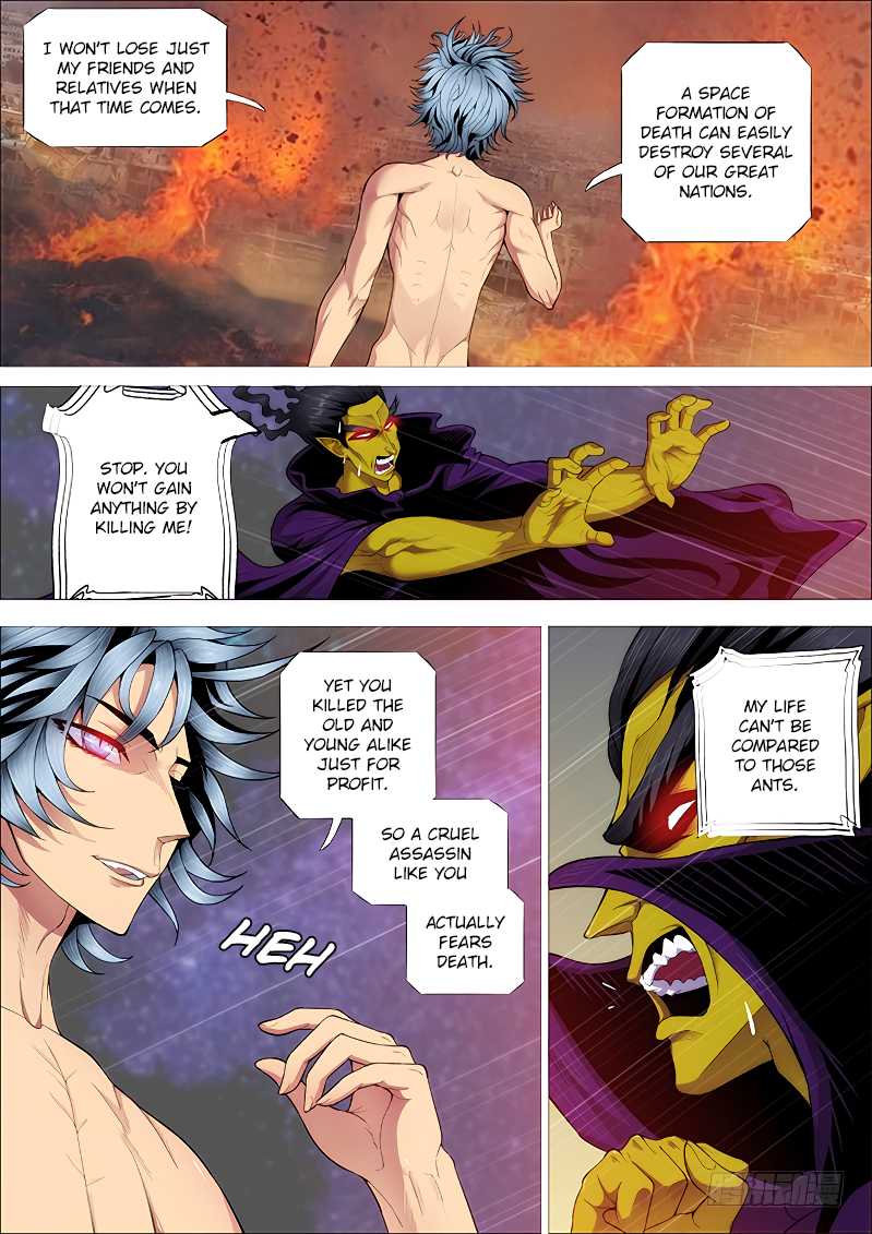 Page 14 of Chapter 257