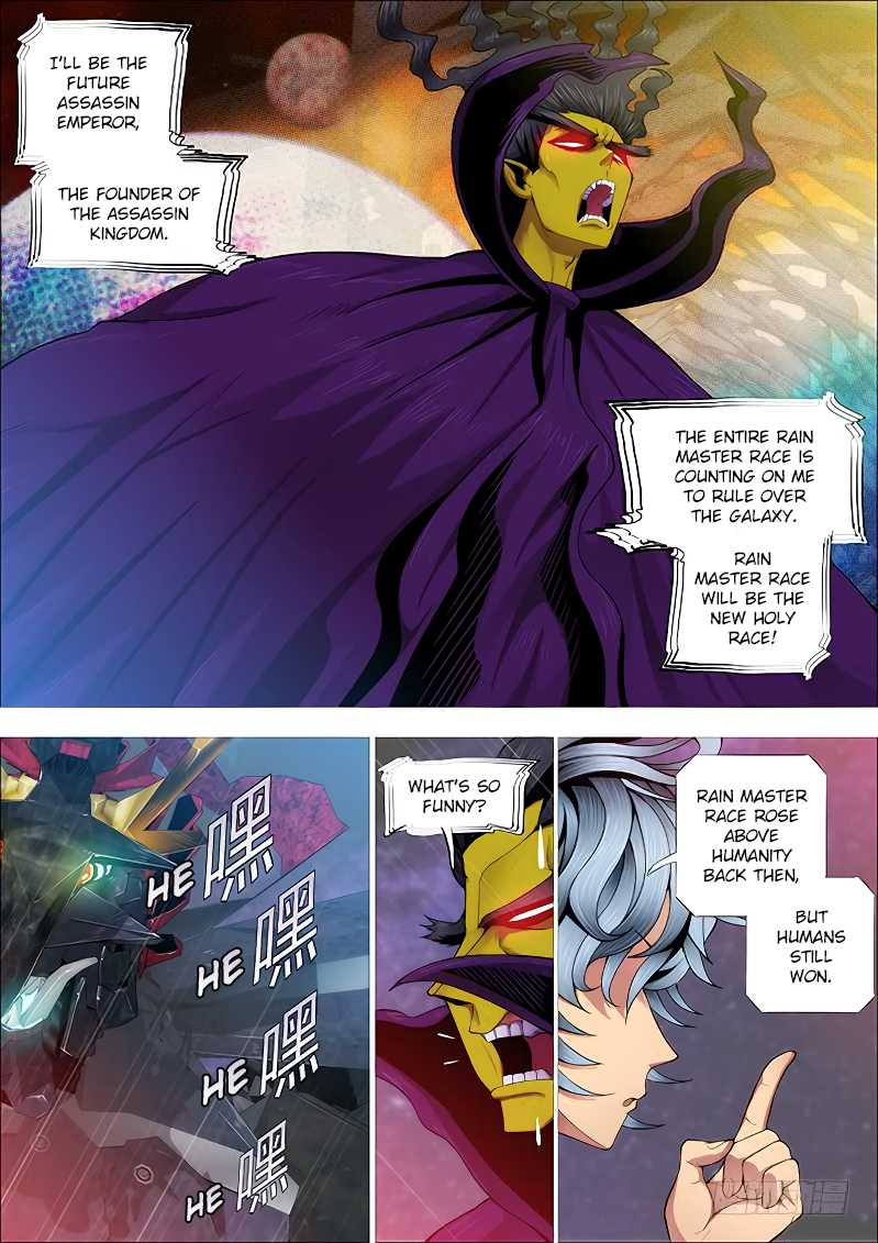 Page 1 of Chapter 258