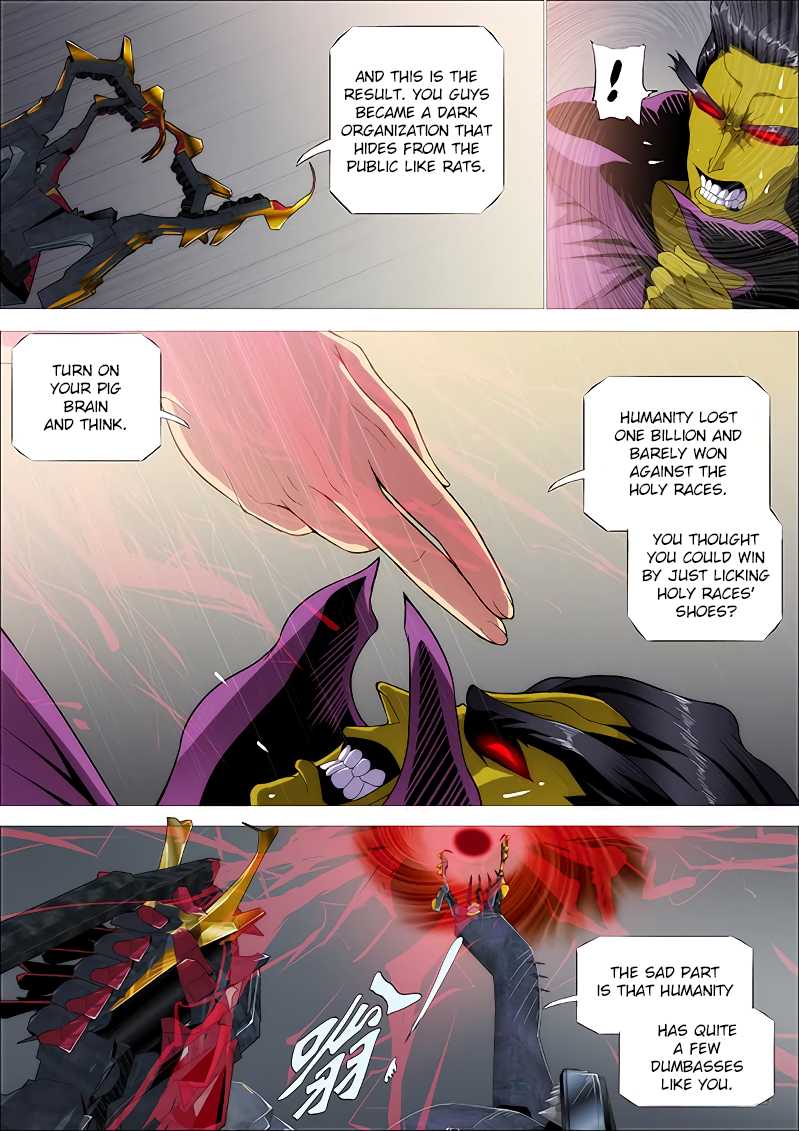 Page 3 of Chapter 258