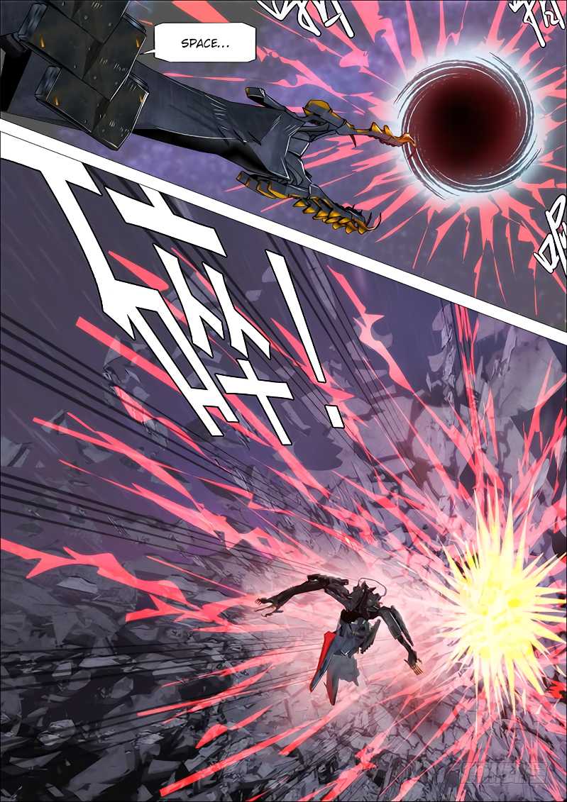 Page 4 of Chapter 258