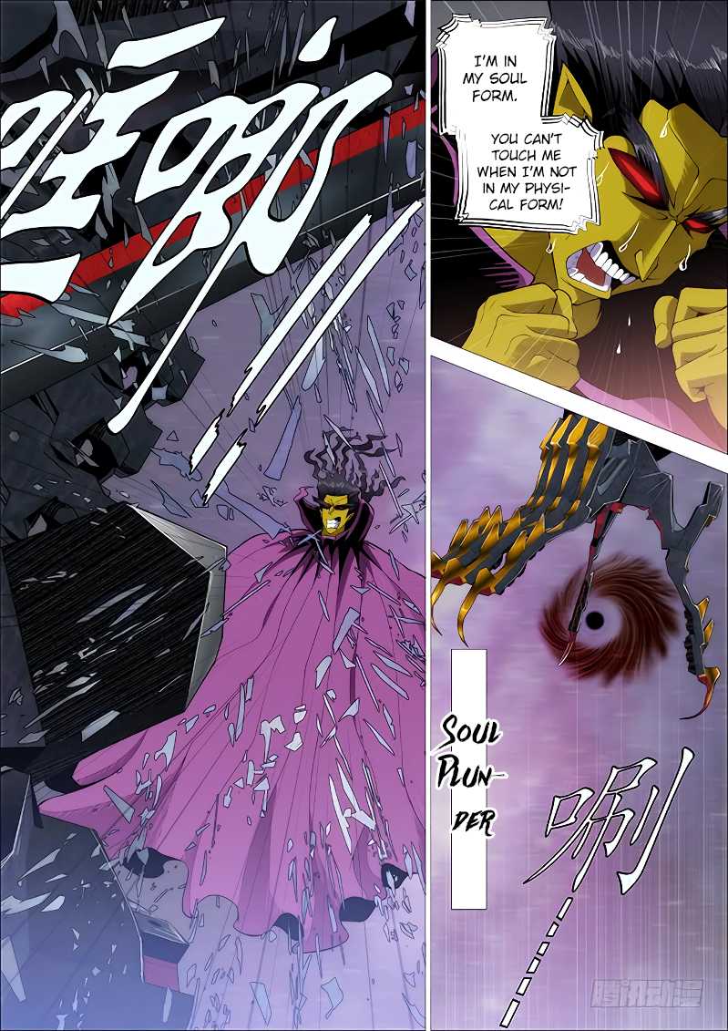 Page 5 of Chapter 258