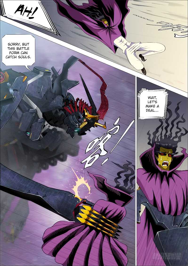 Page 6 of Chapter 258
