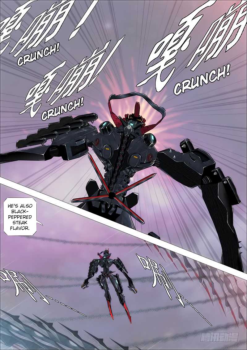 Page 8 of Chapter 258
