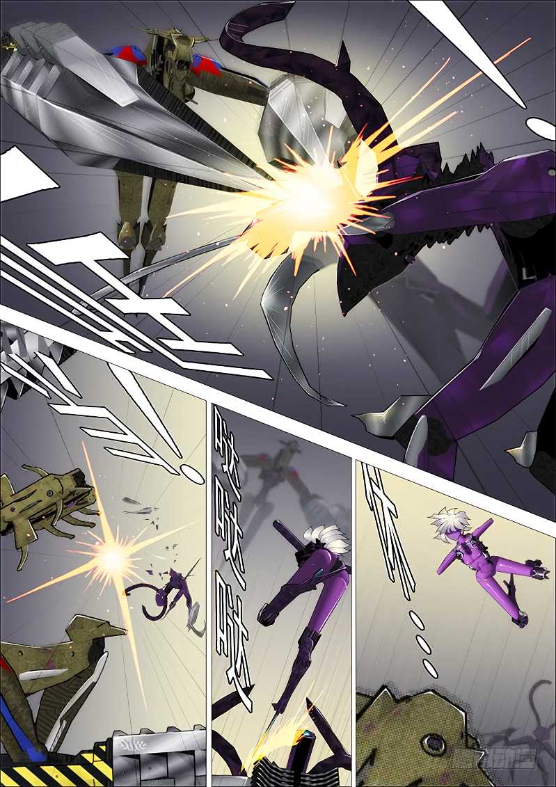 Page 1 of Chapter 259
