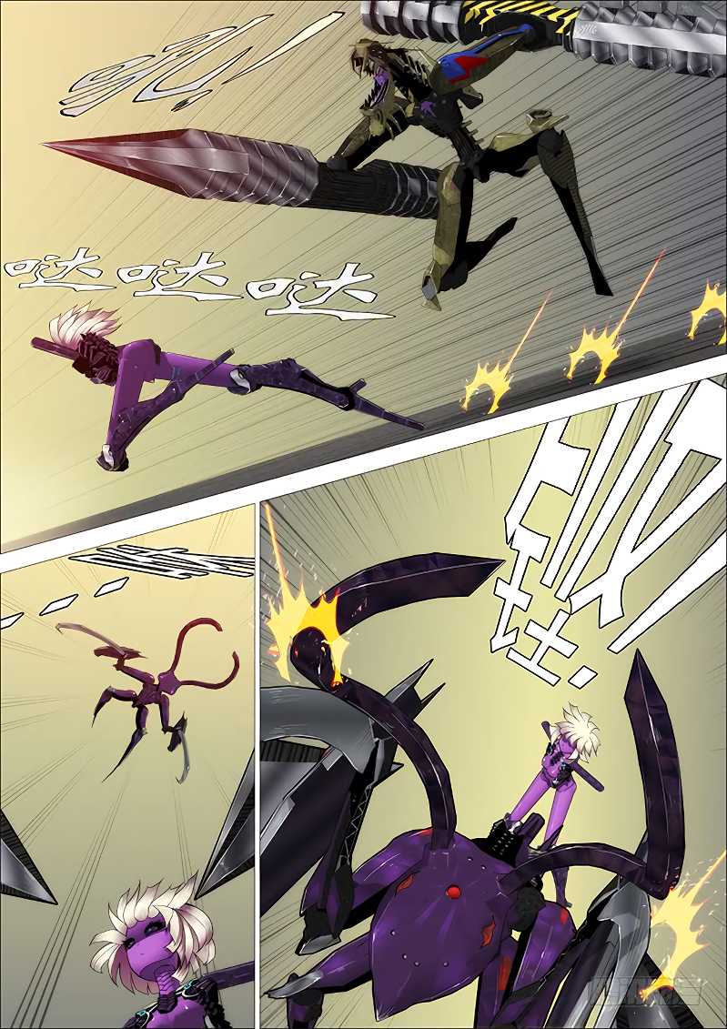 Page 3 of Chapter 259