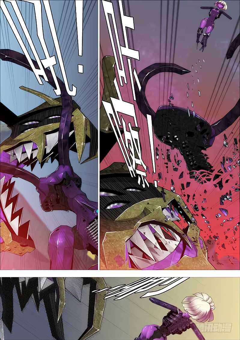 Page 4 of Chapter 259