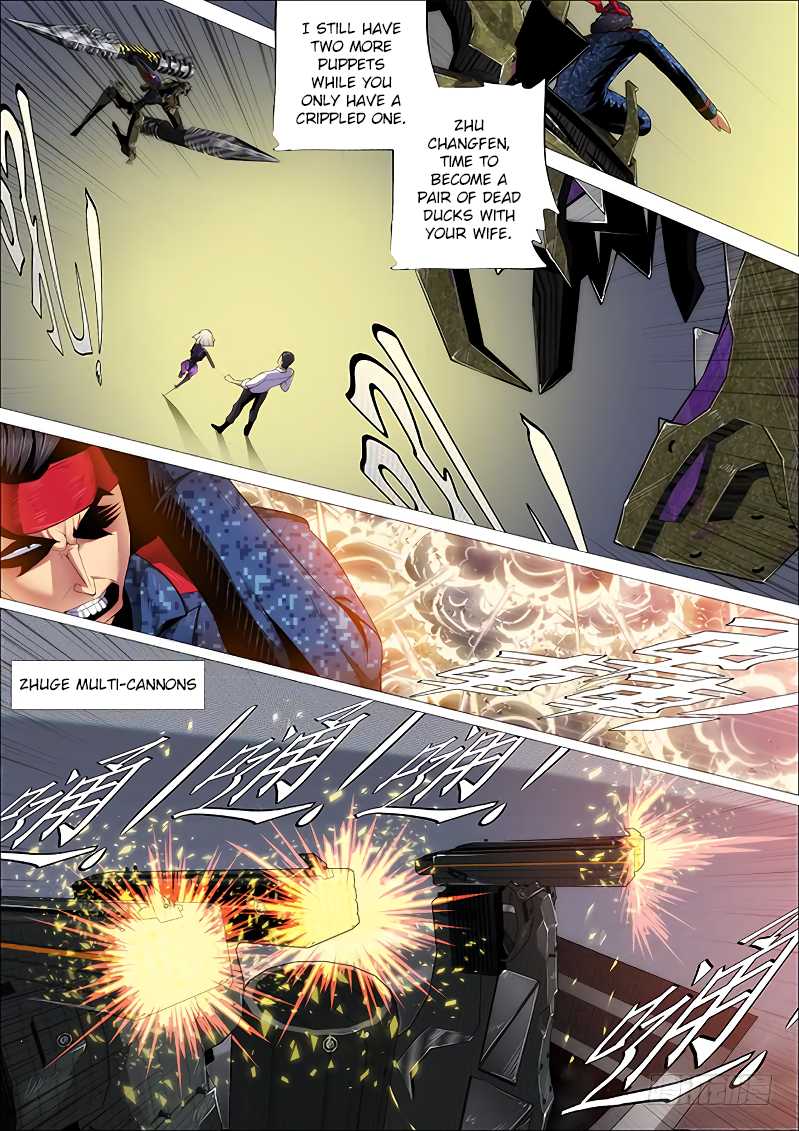 Page 6 of Chapter 259