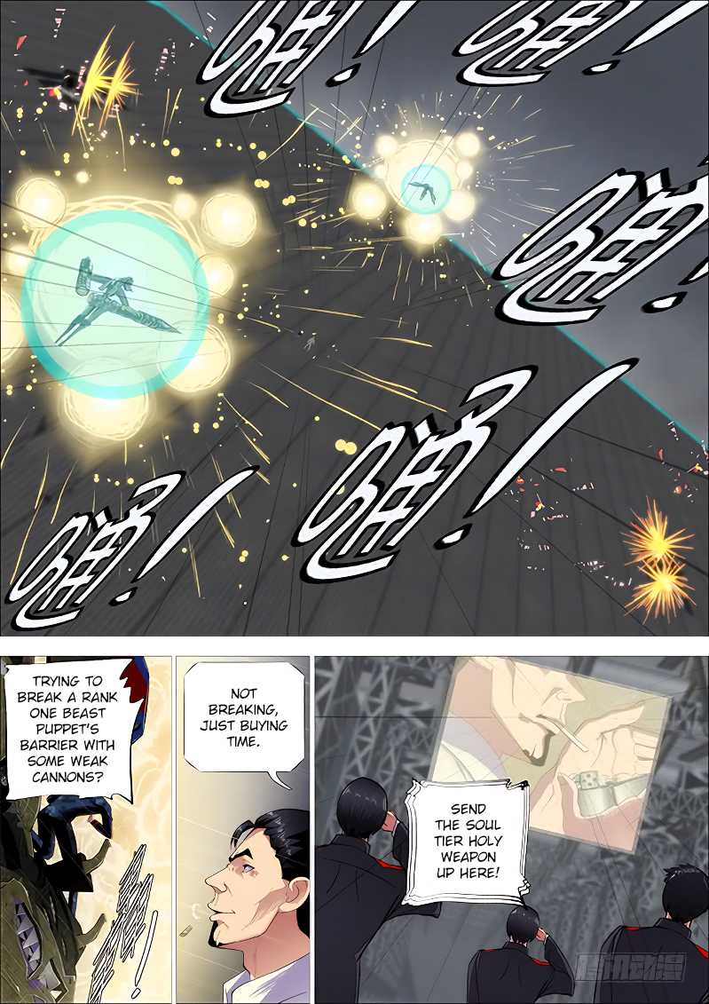 Page 7 of Chapter 259