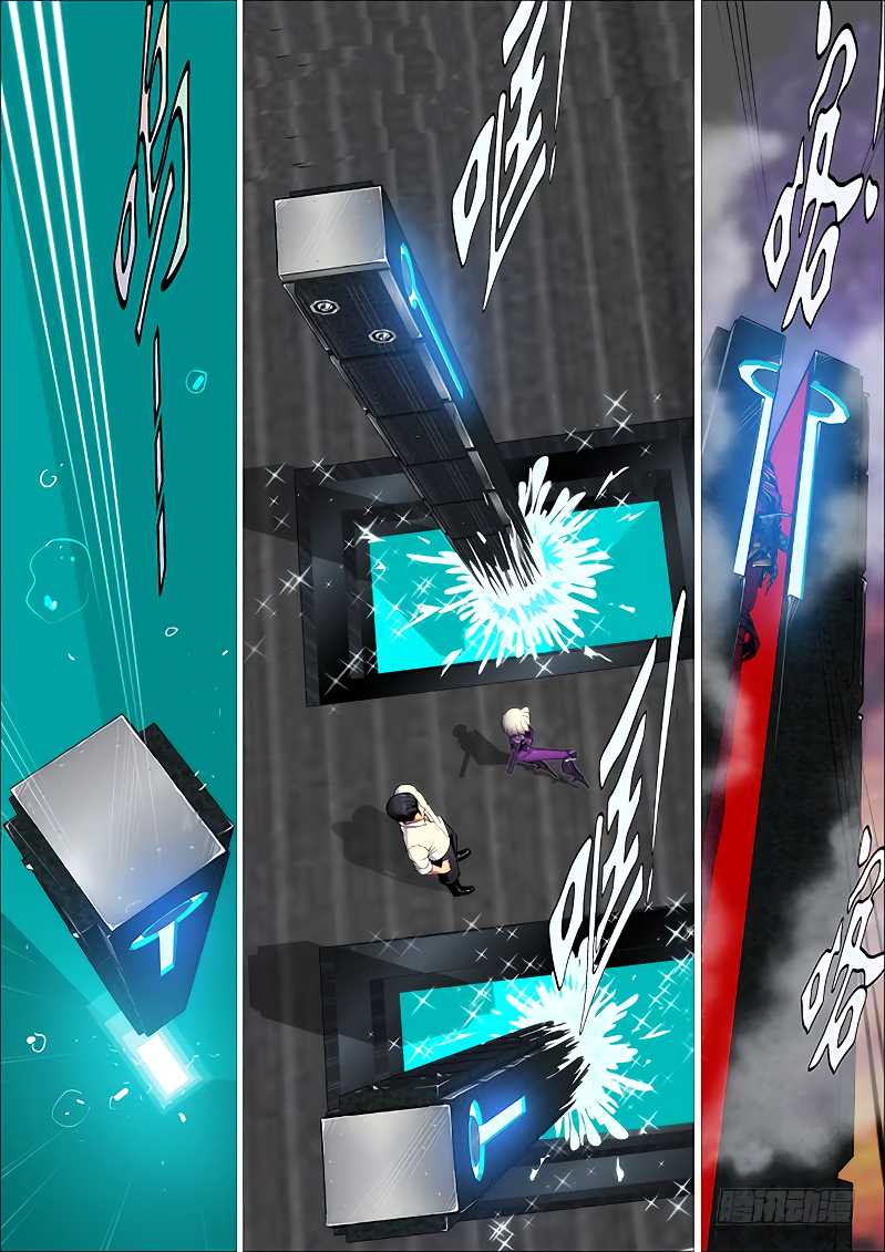 Page 8 of Chapter 259