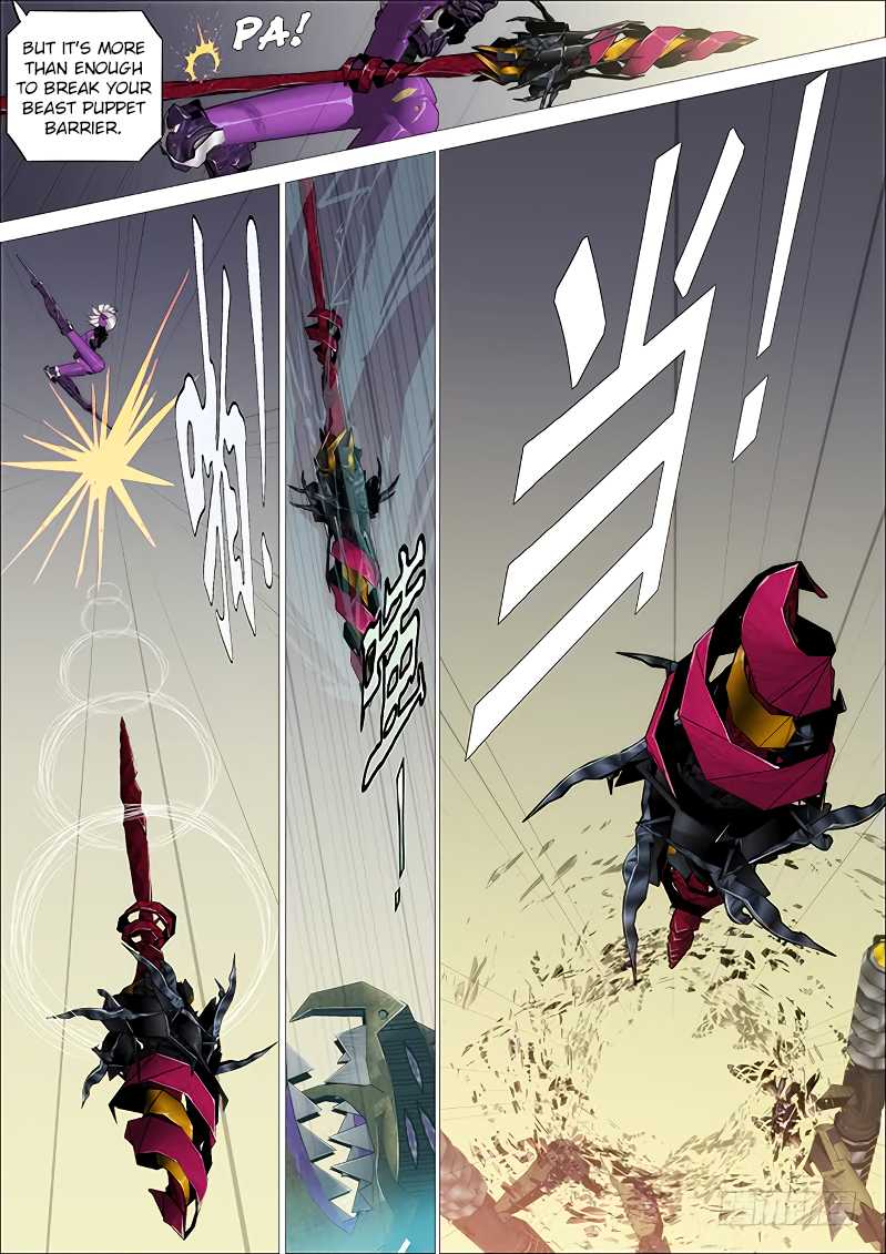 Page 10 of Chapter 259