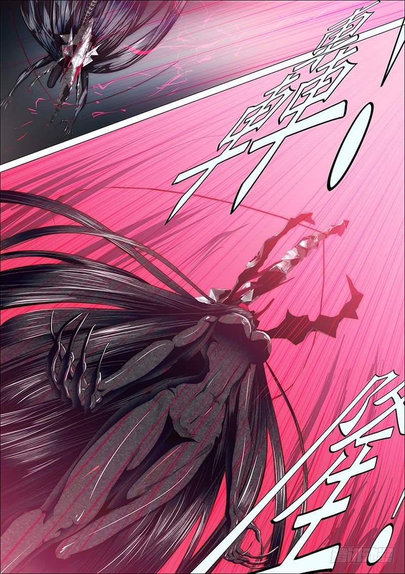 Page 5 of Chapter 26